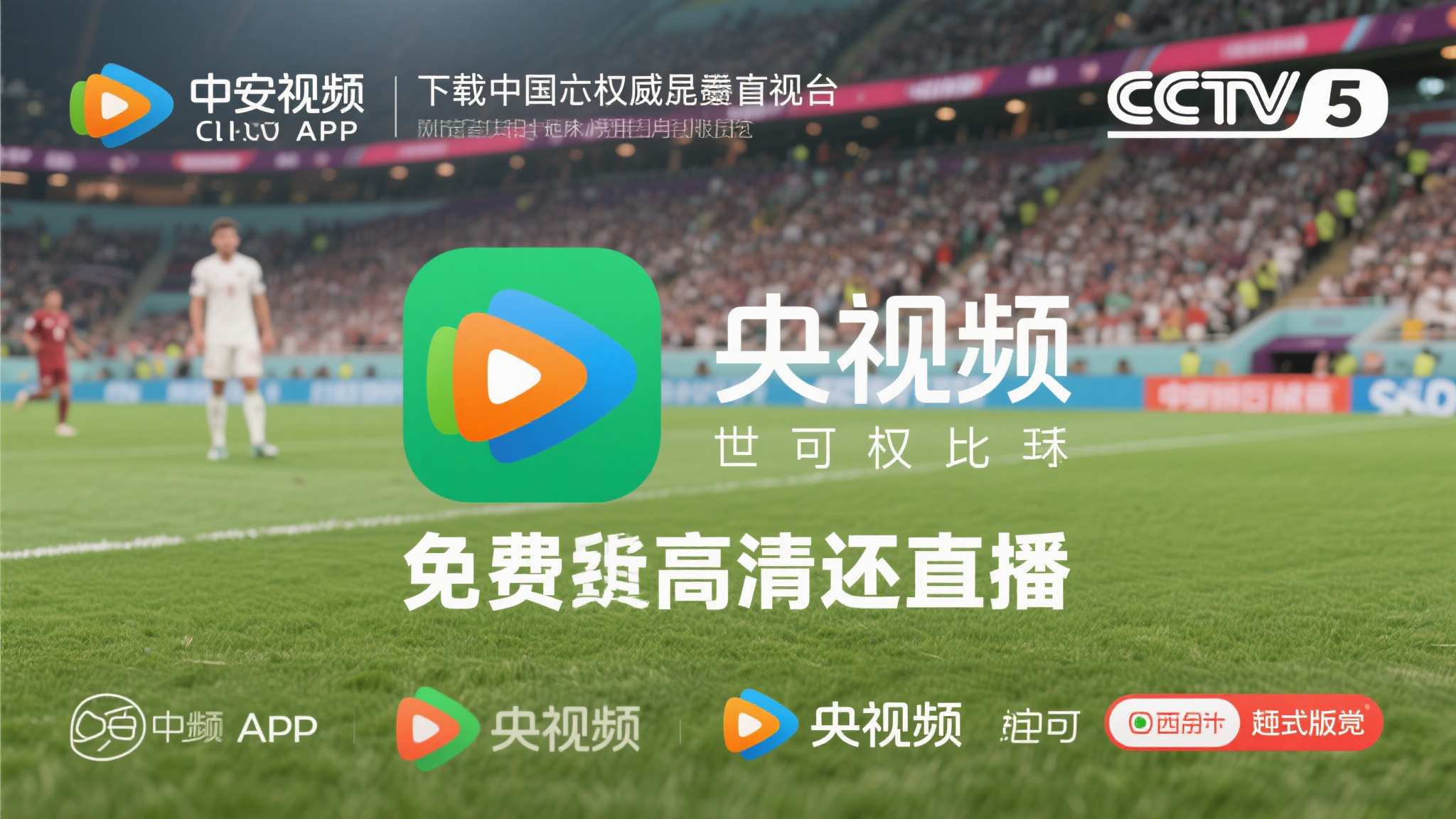 世界杯买球服务